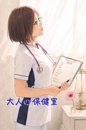 一ノ瀬　あやこの写メ日記｜エル・カーヒル 秘密の刻 川崎高級店ソープ