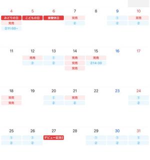 倉多　みなみの写メ日記｜エル・カーヒル 秘密の刻 吉原高級店ソープ