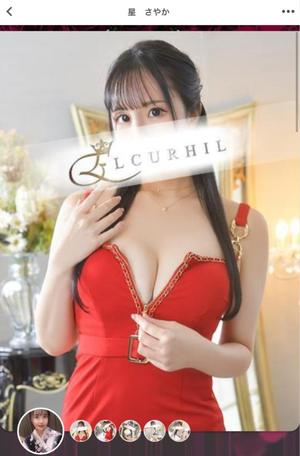 星　さやかの写メ日記｜エル・カーヒル 秘密の刻 吉原高級店ソープ