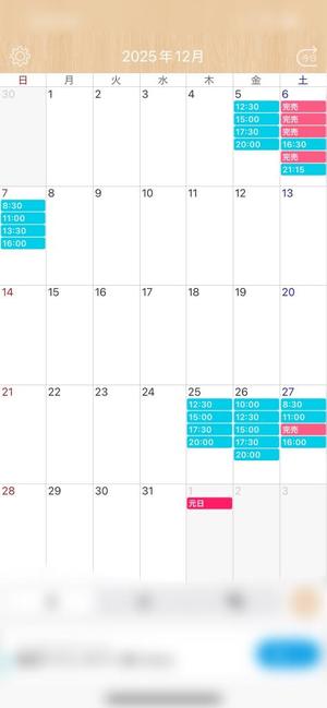 天使　つむぎの写メ日記｜エル・カーヒル 秘密の刻 吉原高級店ソープ