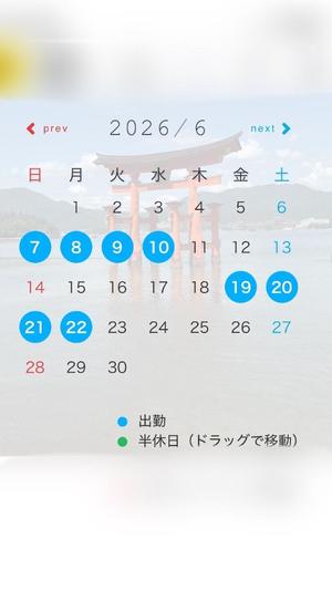天使　つむぎの写メ日記｜エル・カーヒル 秘密の刻 川崎高級店ソープ