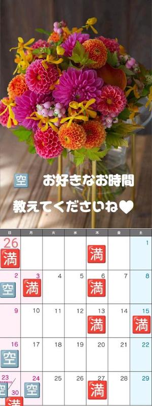 冴島 れいかの写メ日記|エル・カーヒル 秘密の刻 吉原高級店ソープ