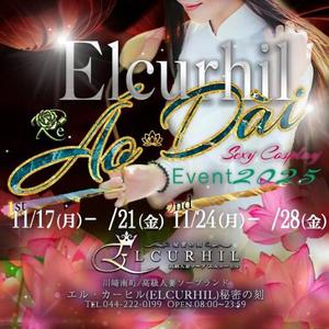 冴島　れいかの写メ日記｜エル・カーヒル 秘密の刻 川崎高級店ソープ