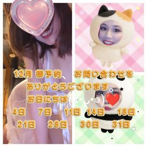 冴島　れいかの写メ日記｜エル・カーヒル 秘密の刻 川崎高級店ソープ