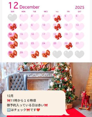 冴島　れいかの写メ日記｜エル・カーヒル 秘密の刻 川崎高級店ソープ