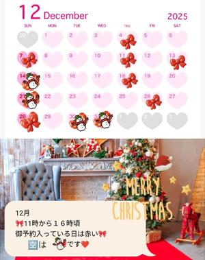 冴島　れいかの写メ日記｜エル・カーヒル 秘密の刻 川崎高級店ソープ