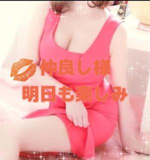 冴島　れいかの写メ日記｜エル・カーヒル 秘密の刻 川崎高級店ソープ