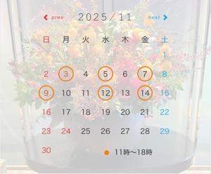 北川 ゆりの写メ日記|エル・カーヒル 秘密の刻 吉原高級店ソープ