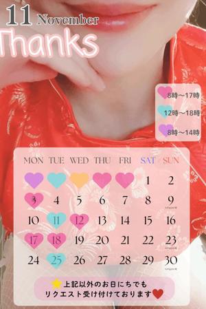 篠田　まやの写メ日記｜エル・カーヒル 秘密の刻 川崎高級店ソープ