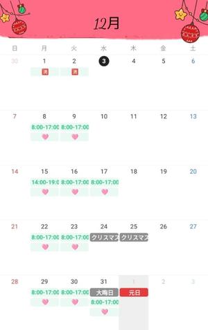 篠田　まやの写メ日記｜エル・カーヒル 秘密の刻 川崎高級店ソープ