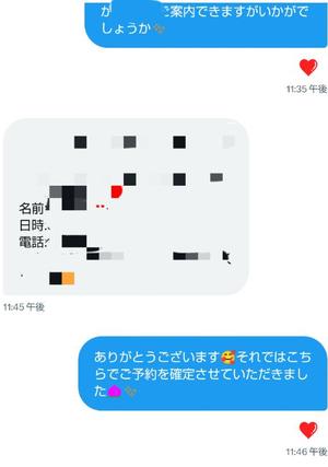 瀬戸　ももえの写メ日記｜エル・カーヒル 秘密の刻 吉原高級店ソープ