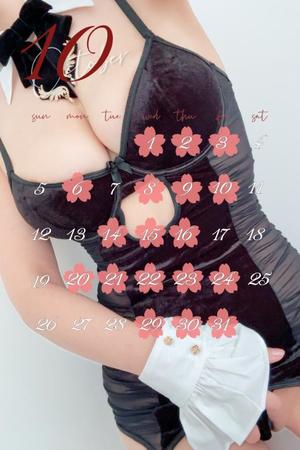 染井　よしのの写メ日記｜エル・カーヒル 秘密の刻 川崎高級店ソープ