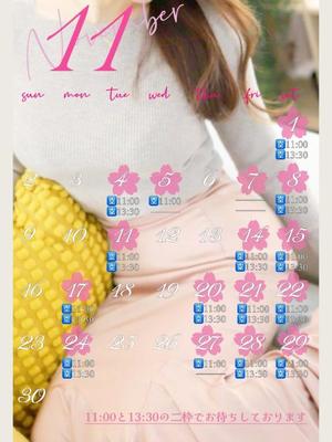 染井　よしのの写メ日記｜エル・カーヒル 秘密の刻 吉原高級店ソープ