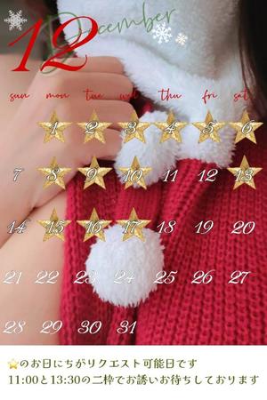 染井　よしのの写メ日記｜エル・カーヒル 秘密の刻 川崎高級店ソープ