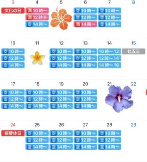 藤森　なおの写メ日記｜エル・カーヒル 秘密の刻 吉原高級店ソープ