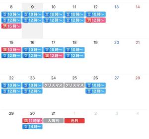 藤森　なおの写メ日記｜エル・カーヒル 秘密の刻 川崎高級店ソープ