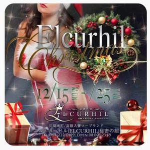 藤森　なおの写メ日記｜エル・カーヒル 秘密の刻 川崎高級店ソープ