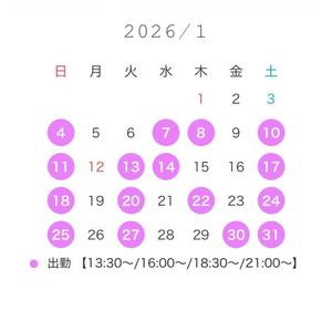 小宮　かおるの写メ日記｜エル・カーヒル 秘密の刻 吉原高級店ソープ