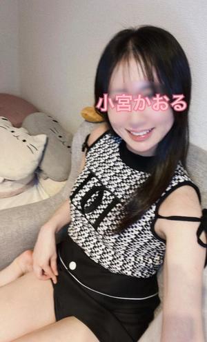 小宮　かおるの写メ日記｜エル・カーヒル 秘密の刻 吉原高級店ソープ