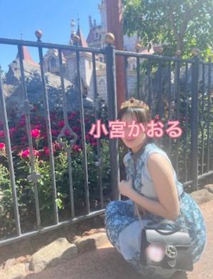 小宮　かおるの写メ日記｜エル・カーヒル 秘密の刻 吉原高級店ソープ