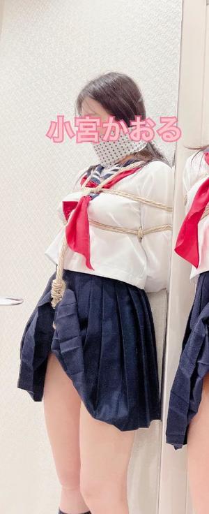 小宮　かおるの写メ日記｜エル・カーヒル 秘密の刻 吉原高級店ソープ