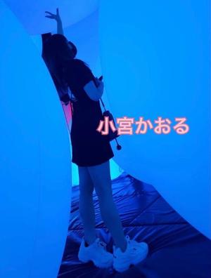 小宮　かおるの写メ日記｜エル・カーヒル 秘密の刻 吉原高級店ソープ