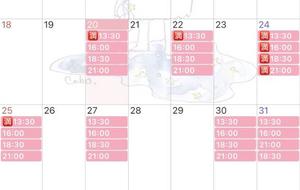 小宮　かおるの写メ日記｜エル・カーヒル 秘密の刻 吉原高級店ソープ