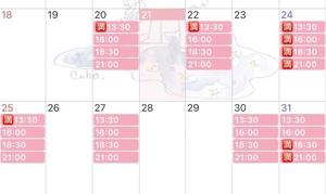 小宮　かおるの写メ日記｜エル・カーヒル 秘密の刻 吉原高級店ソープ