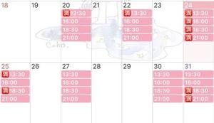 小宮　かおるの写メ日記｜エル・カーヒル 秘密の刻 吉原高級店ソープ