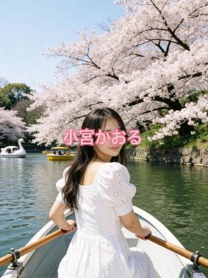 小宮　かおるの写メ日記｜エル・カーヒル 秘密の刻 川崎高級店ソープ