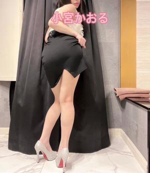 小宮　かおるの写メ日記｜エル・カーヒル 秘密の刻 吉原高級店ソープ