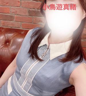 小鳥遊　真緒の写メ日記｜エル・カーヒル 秘密の刻 川崎高級店ソープ