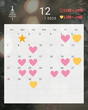 小鳥遊　真緒の写メ日記｜エル・カーヒル 秘密の刻 川崎高級店ソープ