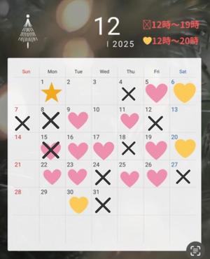 小鳥遊　真緒の写メ日記｜エル・カーヒル 秘密の刻 川崎高級店ソープ