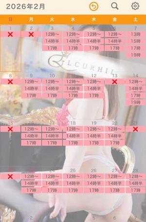 小鳥遊　真緒の写メ日記｜エル・カーヒル 秘密の刻 川崎高級店ソープ