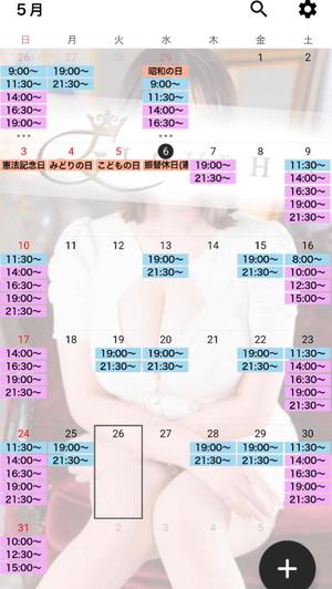 朝比奈　りさの写メ日記｜エル・カーヒル 秘密の刻 川崎高級店ソープ