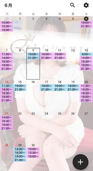 朝比奈　りさの写メ日記｜エル・カーヒル 秘密の刻 吉原高級店ソープ