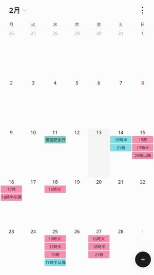 伊東 ゆいの写メ日記|エル・カーヒル 秘密の刻 吉原高級店ソープ