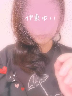 伊東　ゆいの写メ日記｜エル・カーヒル 秘密の刻 吉原高級店ソープ