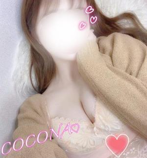 華咲　ここなの写メ日記｜エル・カーヒル 秘密の刻 川崎高級店ソープ