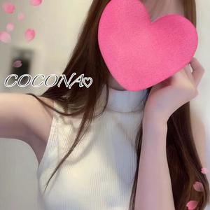 華咲　ここなの写メ日記｜エル・カーヒル 秘密の刻 吉原高級店ソープ