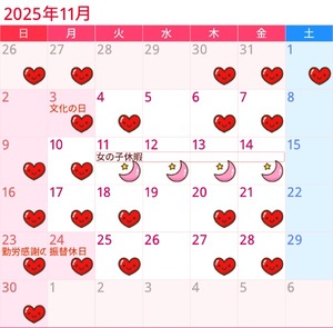 Chiaki Arimaの写メ日記｜エレガント 吉原高級店ソープ