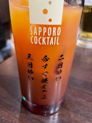 Chiaki Arimaの写メ日記｜エレガント 吉原高級店ソープ