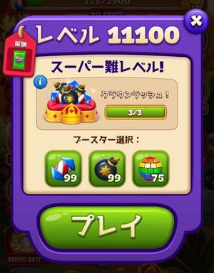 Chiaki Arimaの写メ日記｜エレガント 川崎高級店ソープ