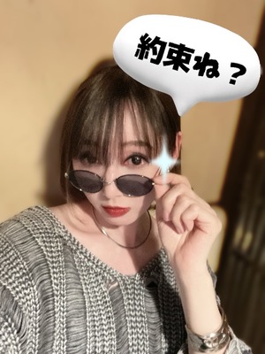 Chiaki Arimaの写メ日記｜エレガント 吉原高級店ソープ