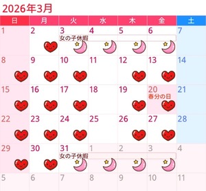 Chiaki Arimaの写メ日記|エレガント 吉原高級店ソープ