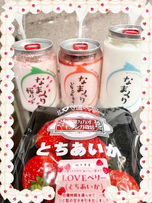 Chiaki Arimaの写メ日記｜エレガント 川崎高級店ソープ