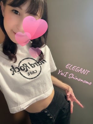 Yui Shinonomeの写メ日記｜エレガント 川崎高級店ソープ