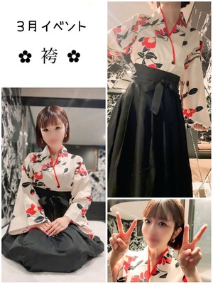 Kaho Hiiragiの写メ日記｜エレガント 吉原高級店ソープ