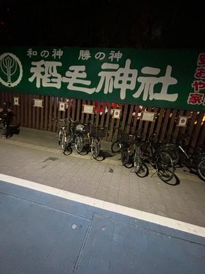 Yu Shiraneの写メ日記｜エレガント 吉原高級店ソープ
